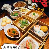 禄运茶居 | 剥你光猪🐷
