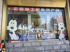-国华商场