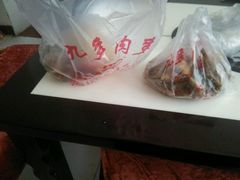 -九多肉多(唐宫路店)