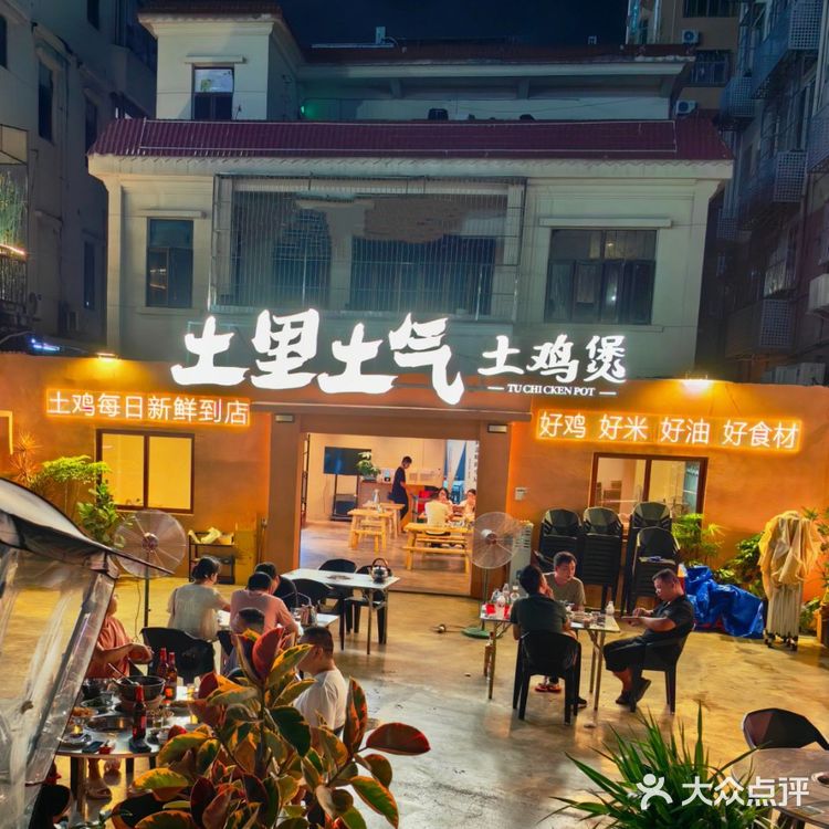 深圳前三，确实好吃！！