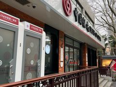 -中国银行(上海市愚园路支行)