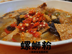 -瓦记米粉(东鼓道店)