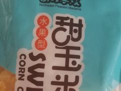 -7fresh七鲜(大族广场店)