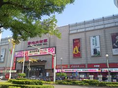 -京北大世界