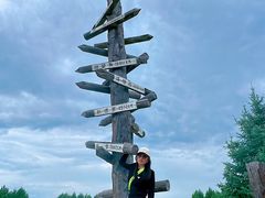 -北极村旅游风景区