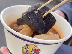 -七欣天香辣蟹火锅(苏州塔园路店)