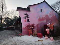 -烟水渔庄餐厅(西溪湿地店)