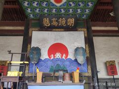 -德居源
