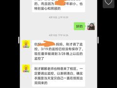 -想象乐创意早教托育中心(殷高西路店)