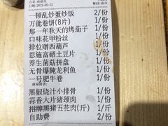 -么肆烤肉·中式自助·烤肉大排档(街道口季佳PAI店)