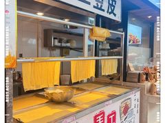 -王厚元饺子·辽菜·烤鸭(工会大厦店)