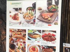 菜单-炉匠炉端烧·酒(国金中心商场店)