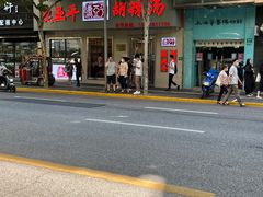-老人和饭店(淮海中路店)
