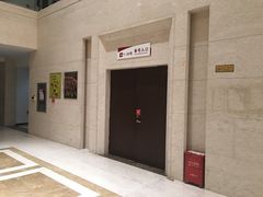 -青岛市李沧剧院