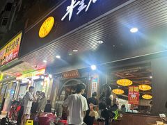 -牛王庙(龙华花园店)