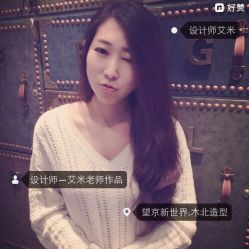 点击看大图 -木北护肤造型