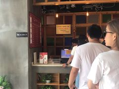 -冰泉豆浆馆(阳朔店)