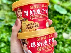 -味多美蛋糕(三元桥店)