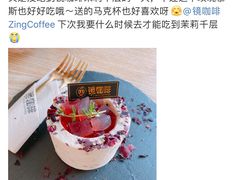 -ZING COFFEE 镜咖啡