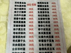 -初记小厨(特色步行街店)