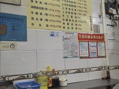 -顺兴面店(领展购物广场西区店)