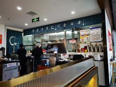 -真食净香居·内蒙烧麦(亚运村店)