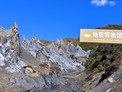-墨石公园景区