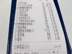 -雀蓝川菜(奥体广场店)