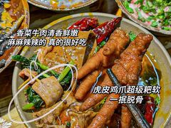 -陈陈火锅(较场口店)