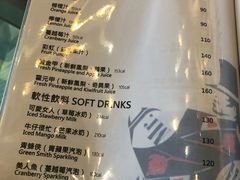 菜单-Mr.J义法厨房(北医店)