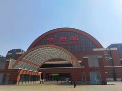 -沈阳站