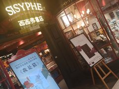 -矢量咖啡(万象汇店)