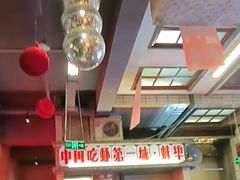 -阿财老铺·老蚌埠龙虾城(华夏总店)