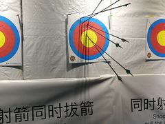 -弓舍射箭俱乐部(高新总店)
