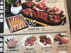 -千寻山野烤肉(中关村店)