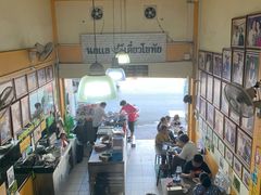 -马里奥明星猪脚饭