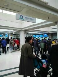 -首都儿科研究所附属儿童医院