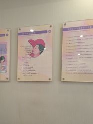 点击看大图 -上海百佳妇产医院