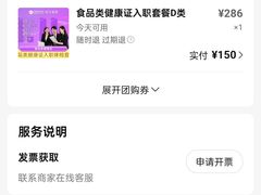 -瑞慈体检上海松江机构