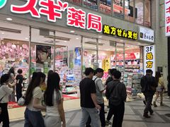 -心斋桥