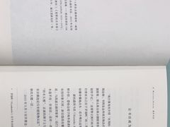 -森冈书店( 銀座店)