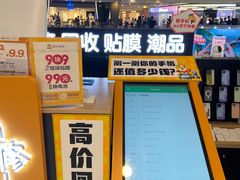 -乐邦快修手机电脑维修回收(打浦桥日月光店)