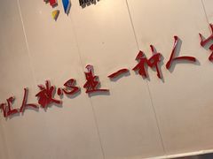 -华天延吉餐厅(西四总店)