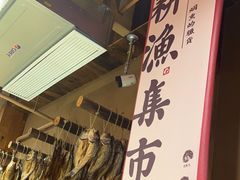 -耕渔小院·湖南鱼鲜(望城店)