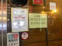 -金海阁海鲜火锅