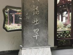 -杭州黄龙洞