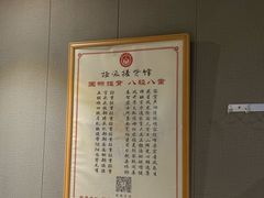 -扬派·扬州搓背馆(运河旗舰店)