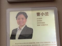 -希玛爱康健口腔(南山海岸城店)