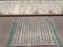 -敦煌市博物馆