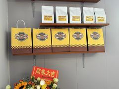 -RIPPLE COFFEE涟漪咖啡